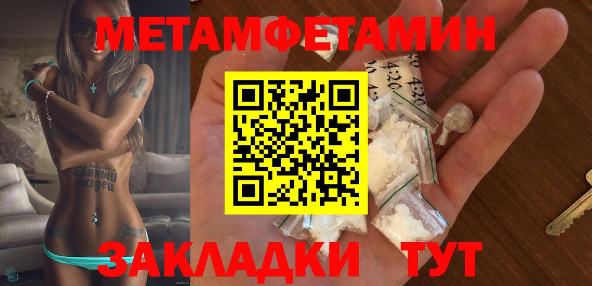 Амфетамин 97% Жуковский