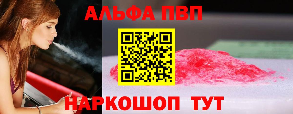 APVP СК КРИС  APVP СК КРИС  Жуковский  Вход с VPN 