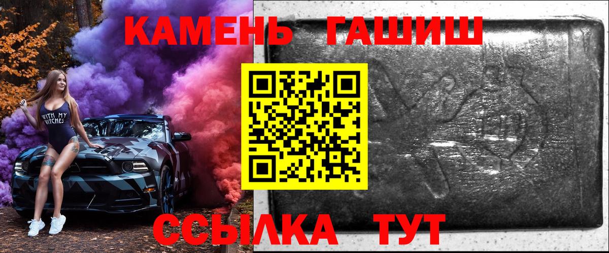 ГАШ Premium Жуковский