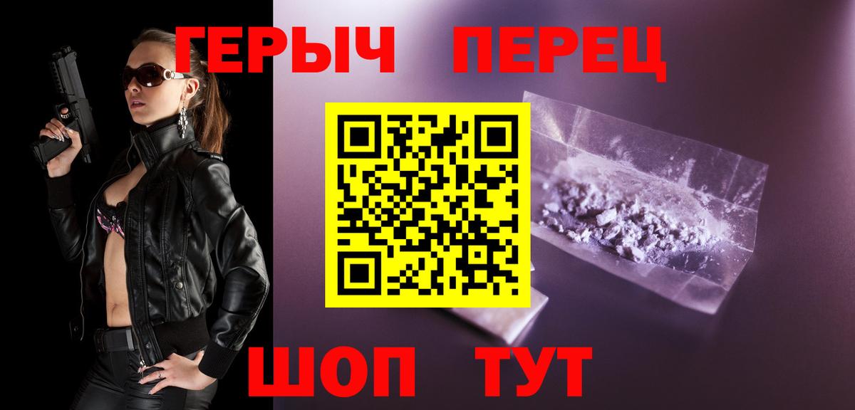 Жуковский  Героин Афган  ГЕРОИН  Вход с VPN 