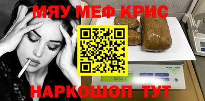 соль курить ск Чебаркуль