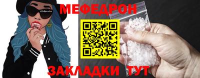 соль курить ск Чебаркуль