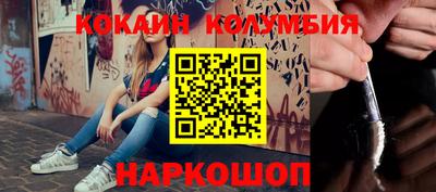 соль курить ск Чебаркуль