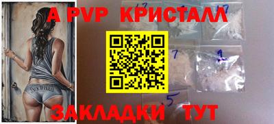 соль курить ск Чебаркуль