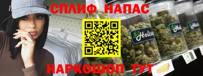 соль курить ск Чебаркуль