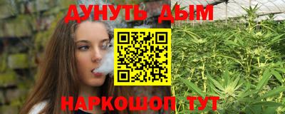 соль курить ск Чебаркуль
