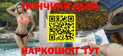 дистиллят марихуана Чапаевск