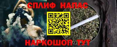соль курить ск Чебаркуль