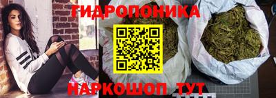 дистиллят марихуана Чапаевск