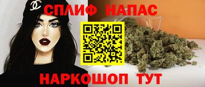 дистиллят марихуана Чапаевск