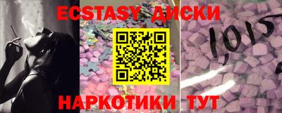 дистиллят марихуана Чапаевск