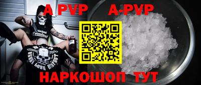 прущая мука Чебоксары