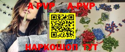 дистиллят марихуана Чапаевск