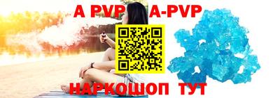 соль курить ск Чебаркуль