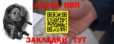 соль курить ск Чебаркуль