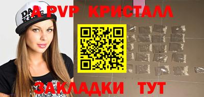 соль курить ск Чебаркуль