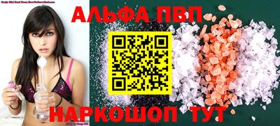 соль курить ск Чебаркуль
