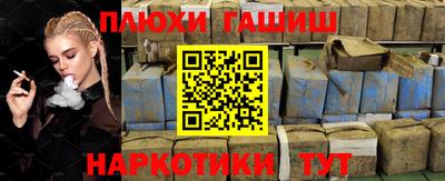 соль курить ск Чебаркуль