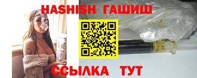 соль курить ск Чебаркуль