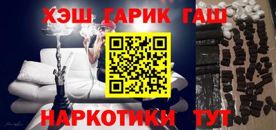 дистиллят марихуана Чапаевск