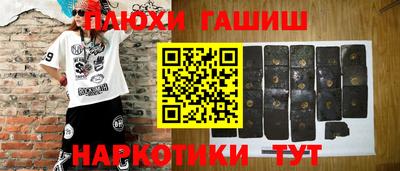 дистиллят марихуана Чапаевск