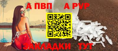 соль курить ск Чебаркуль