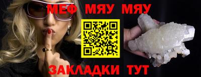 прущая мука Чебоксары