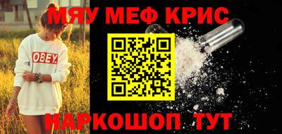 дистиллят марихуана Чапаевск