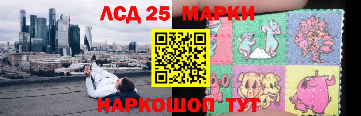 Жуковский  LSD-25 экстази ecstasy  Вход с VPN  LSD-25 экстази кислота 