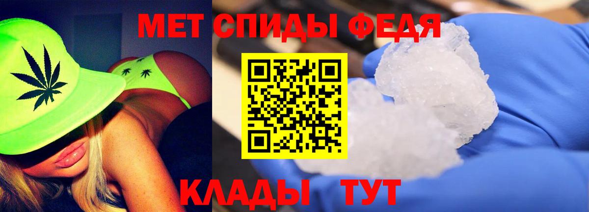 Первитин мет  Вход с VPN  Первитин мет  Жуковский 