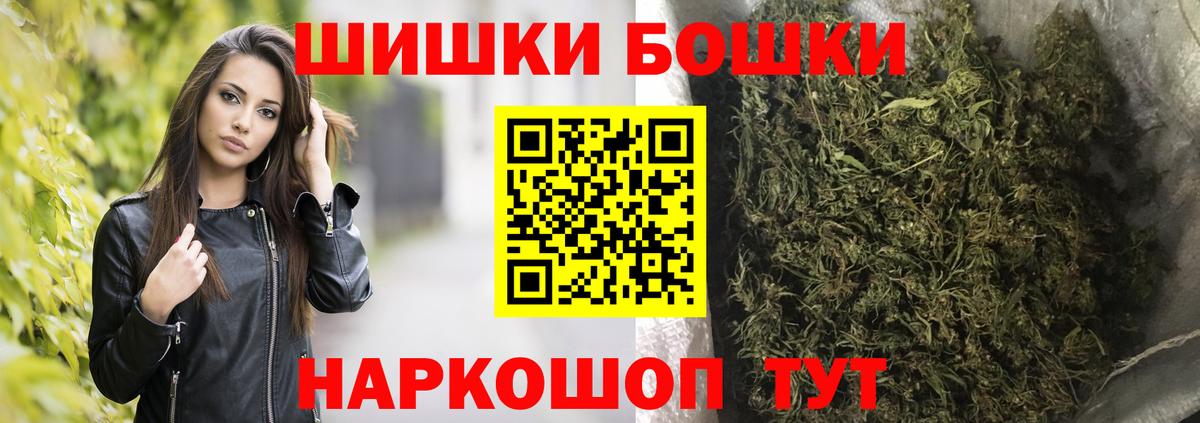 Бошки марихуана MAZAR  Конопля индика  Вход с VPN  МАРИХУАНА Bruce Banner  Шишки марихуана сатива  Жуковский 